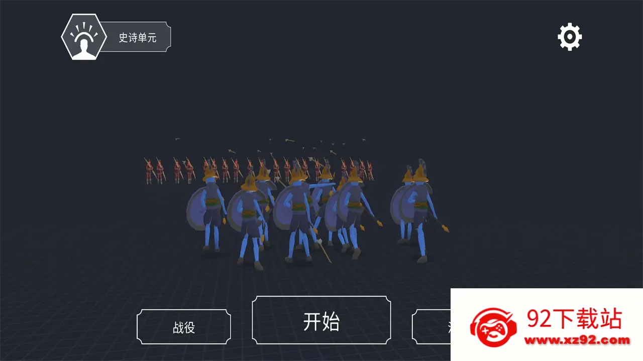 Ȥζ��սģ�������޽��v4.0.3 �ٷ������ͼ