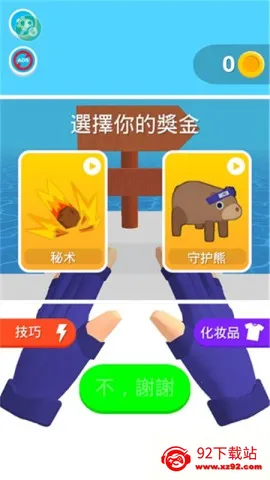 ����֮������v0.9.3 �ֻ����ͼ