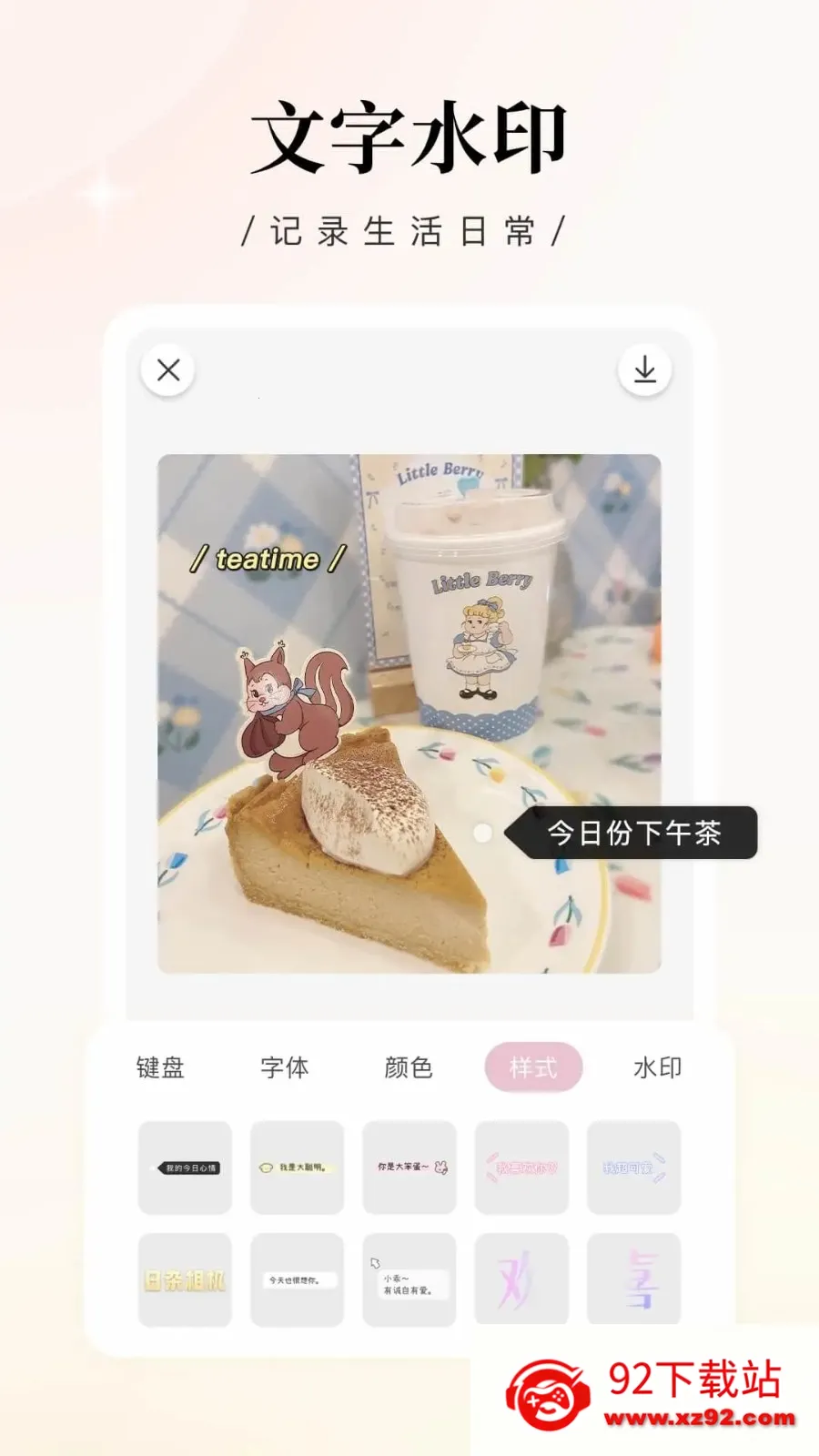 �������app�ٷ�����v2.4.2 ��Ѱ��ͼ