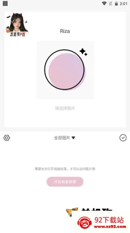 �������app�ٷ�����