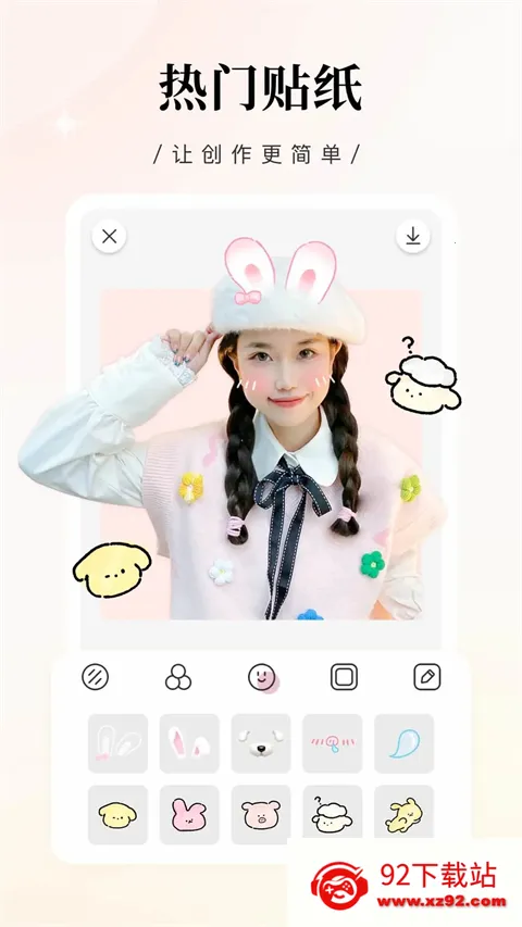 �������app�ٷ�����v2.4.2 ��Ѱ��ͼ