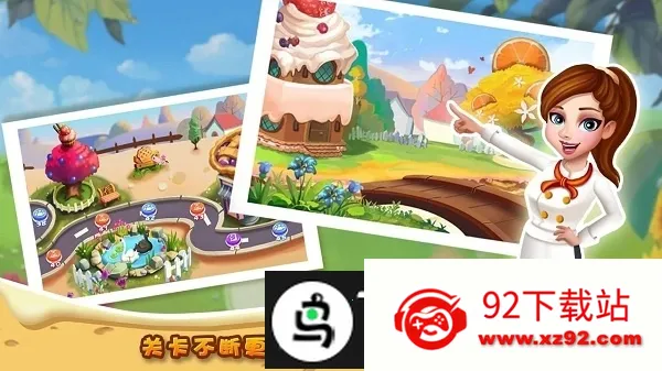 rising super chef2(��ʦģ����Ϸ)v10.4.0 ��Ѱ��ͼ