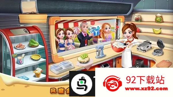 rising super chef2(��ʦģ����Ϸ)v10.4.0 ��Ѱ��ͼ