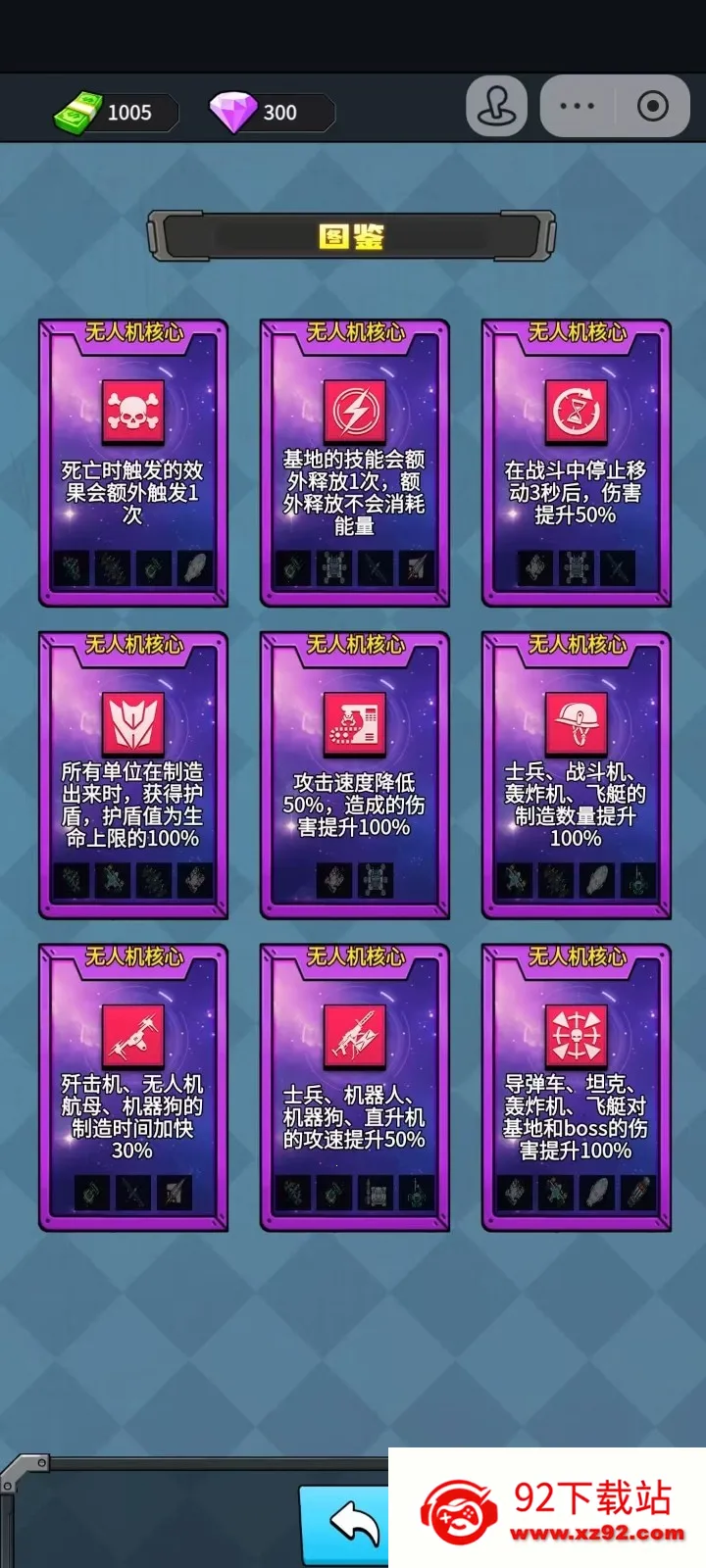 �˼�����������v1.0 �ٷ������ͼ