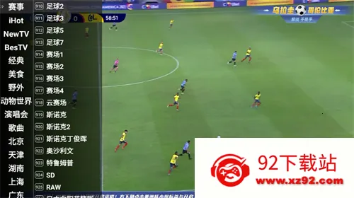 �ǻ���Ӻ�������TVv1.0.52 ��׿���ͼ