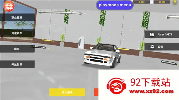 ��ʵ��������2.1.1����