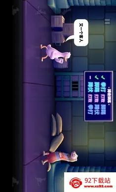 ȭ��Ѽ���޽�Ұ�v1.14.3 ��Ѱ��ͼ