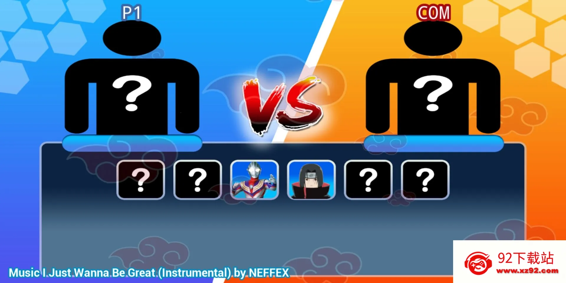 ������vs��ӰMugen(��Ѫ����Ϸ)v1.0 ��Ѱ��ͼ