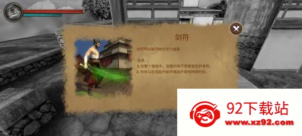 ������ʿ¡���޽�Ұ�v3.8.8 �ֻ����ͼ