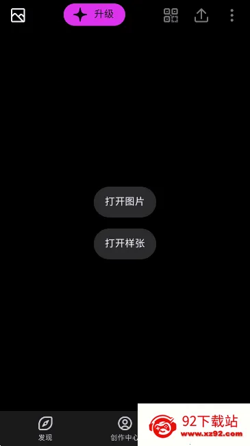 ������ͼ��Ѱ�v6.12.0 ��Ѱ��ͼ