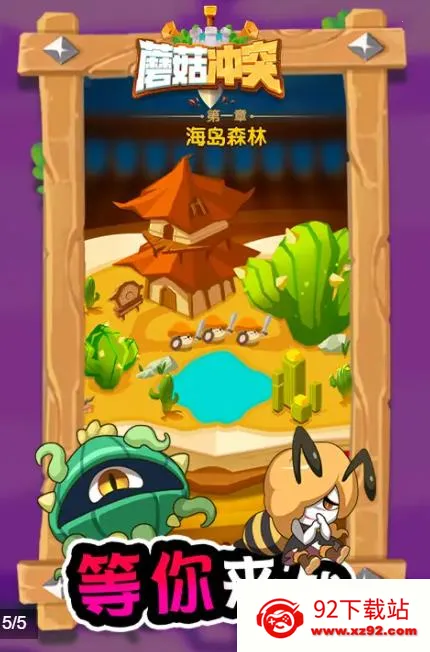 Ģ����ͻ�����ƽ������v2.1.6 �ֻ����ͼ