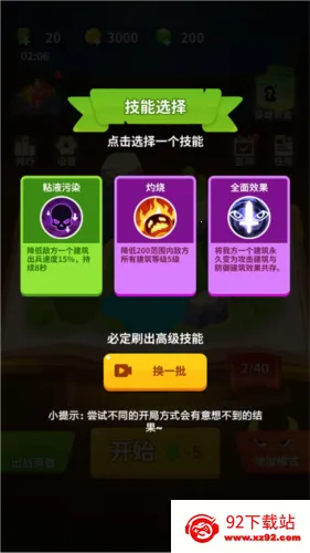 Ģ����ͻ�����ƽ������