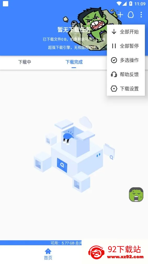 �������ж��޵кƿ�����v1.7.1 ��Ѱ��ͼ
