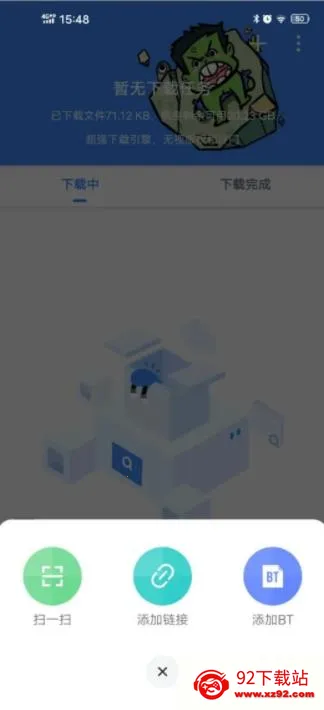 �������ж��޵кƿ�����v1.7.1 ��Ѱ��ͼ
