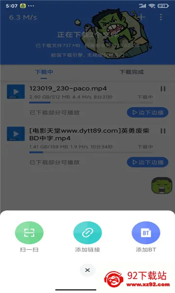 �������ж��޵кƿ�����v1.7.1 ��Ѱ��ͼ