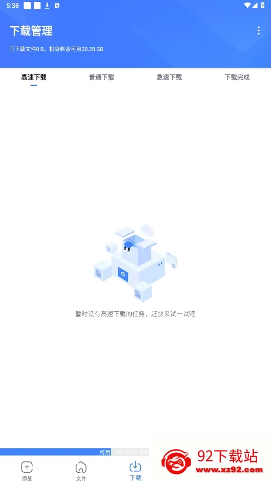 �������ж��޵кƿ�����v1.7.1 ��Ѱ��ͼ