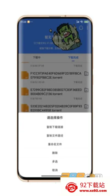 �������ж��޵кƿ�����v1.7.1 ��Ѱ��ͼ