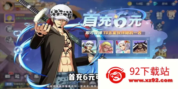 ����Ԫ��ð�������ر�(���鿨����Ϸ)v7.3010.11 ��׿���ͼ