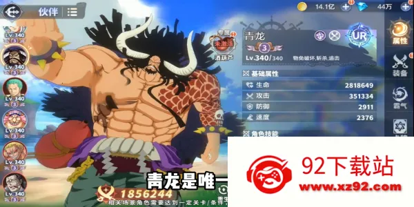 ����Ԫ��ð�������ر�(���鿨����Ϸ)