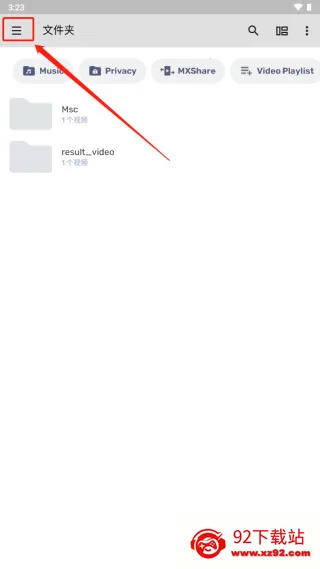 mx������ȥ���ȥ�����ƽ��