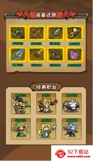 ħ��������(ħ������ս����Ϸ)v1.0.0 �ٷ������ͼ