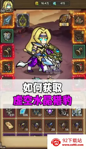 ħ��������(ħ������ս����Ϸ)v1.0.0 �ٷ������ͼ