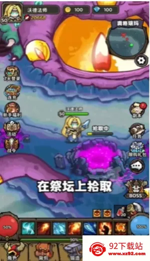 ħ��������(ħ������ս����Ϸ)