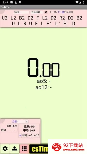 cstimer����ħ��2026�ٷ����°汾v1.0 �ٷ������ͼ
