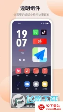 �鶯��os16����v1.7.8 ��׿���ͼ