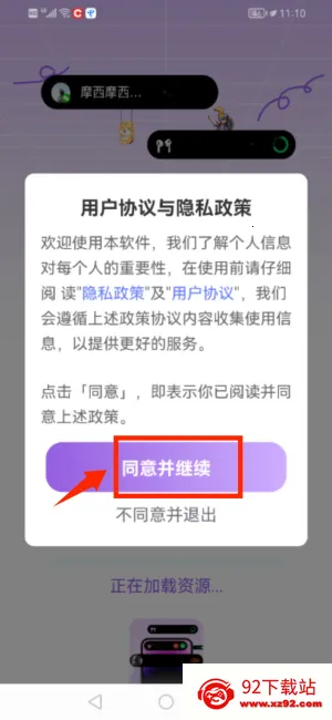灵动坞os16下载 灵动坞os16下载