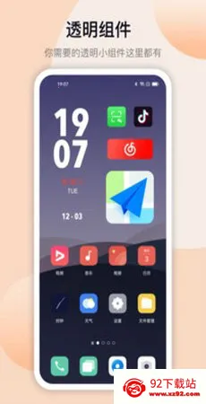 �鶯��os16����v1.7.8 ��׿���ͼ