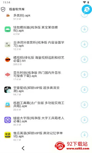 ����������3.7.0�ƽ��v1.1 ��׿���ͼ