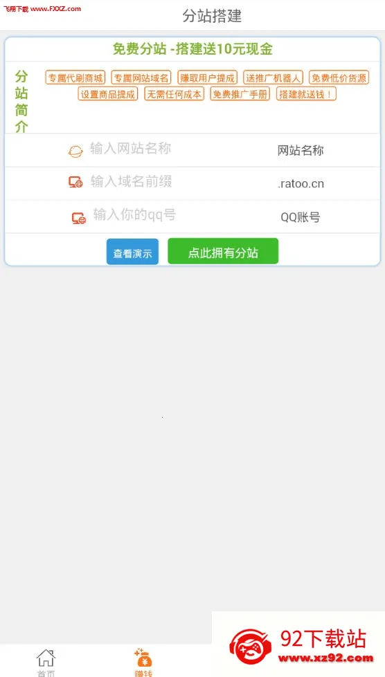 ����������3.7.0�ƽ��v1.1 ��׿���ͼ