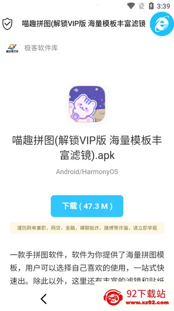 ����������3.7.0�ƽ��v1.1 ��׿���ͼ