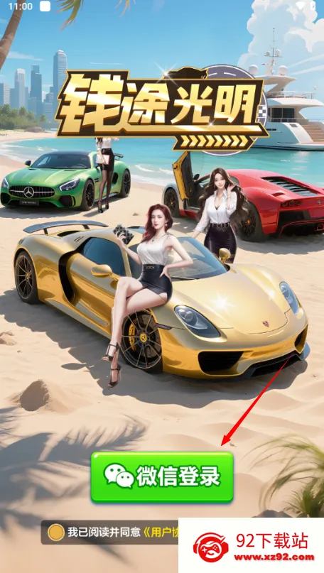 Ǯ;����(�����ϳ�������Ϸ)