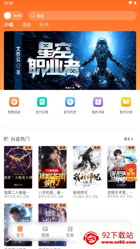 ����Ե�Ҹ����������°汾v3.9.0 ��Ѱ��ͼ