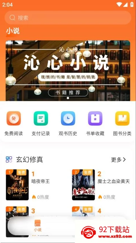 ����Ե�Ҹ����������°汾v3.9.0 ��Ѱ��ͼ