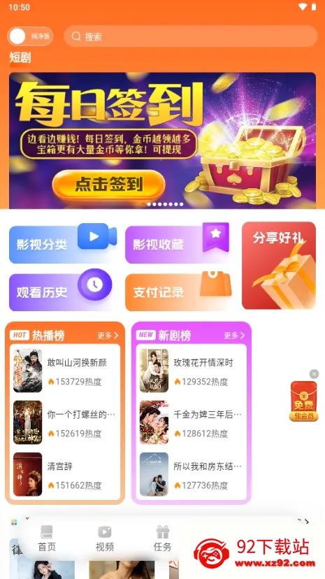 ����Ե�Ҹ����������°汾v3.9.0 ��Ѱ��ͼ