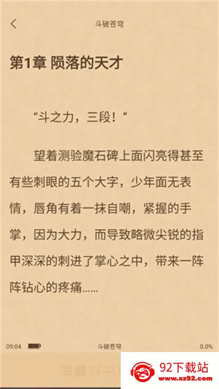 ����Ե�Ҹ����������°汾v3.9.0 ��Ѱ��ͼ