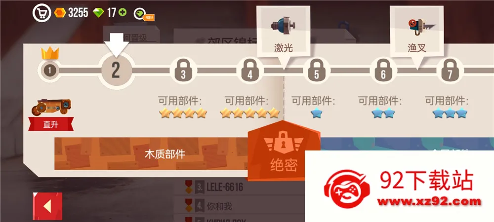 ���Ǵ���ս������