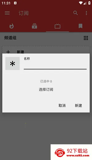 Tubular(YouTube��Ƶ����)v0.27.7 ��׿���ͼ