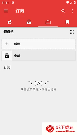 Tubular(YouTube��Ƶ����)v0.27.7 ��׿���ͼ