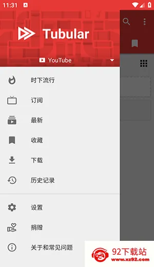 Tubular(YouTube��Ƶ����)v0.27.7 ��׿���ͼ
