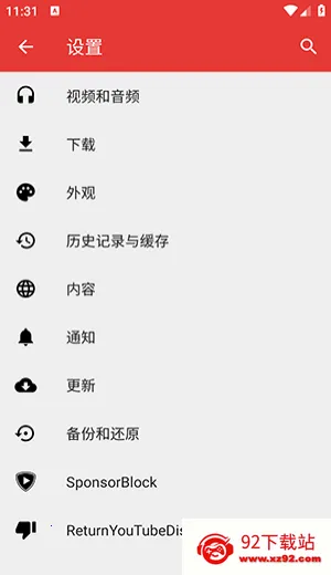 Tubular(YouTube��Ƶ����)v0.27.7 ��׿���ͼ