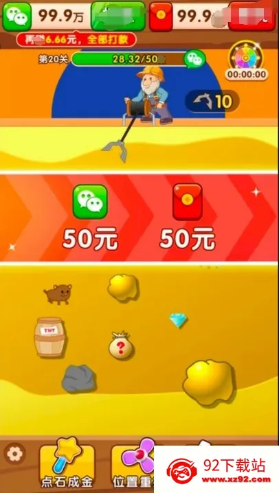 �����鱦2026�ٷ����°汾