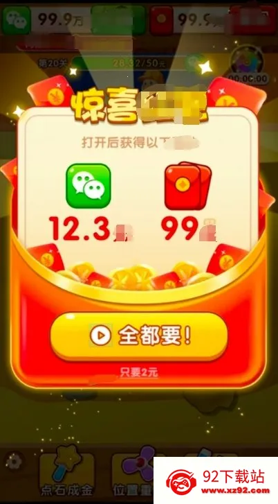 �����鱦2026�ٷ����°汾