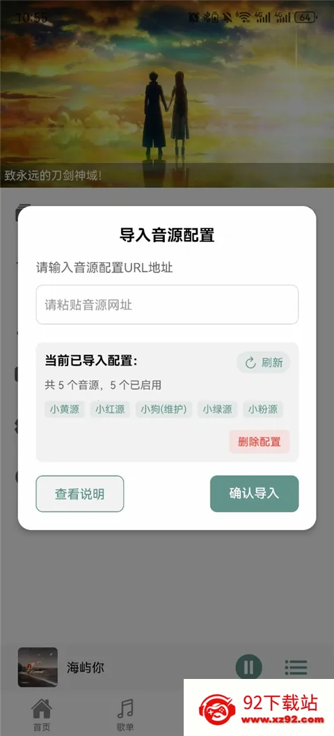 ��������app������Ѱ�