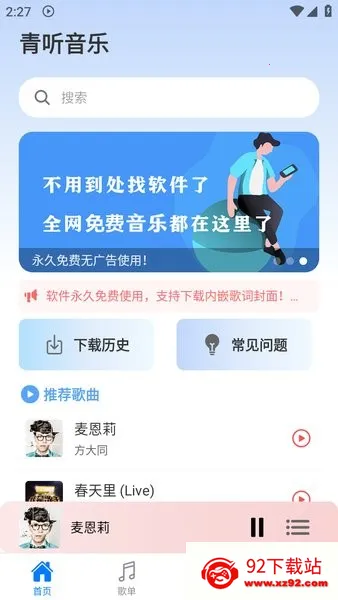 ��������app������Ѱ�v2.0.9 ��Ѱ��ͼ