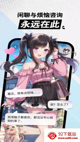 miraimind无限解锁版最新版本 miraimind无限解锁版最新版本