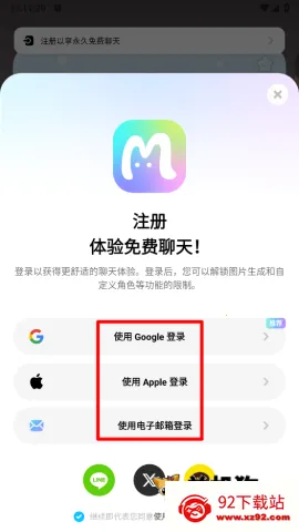 miraimind无限解锁版最新版本 miraimind无限解锁版最新版本